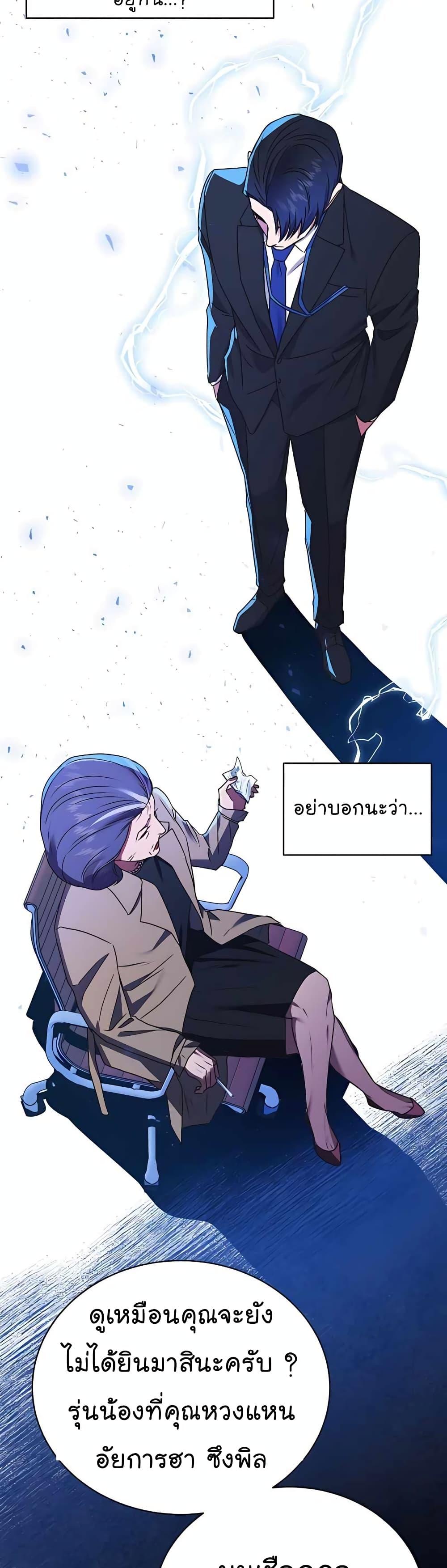Manga-lc-com อ่านมังงะ อ่านการ์ตูน ออนไลน์ ฟรี National Tax Service Thug ตอนที่ 1 2 3 4 5 6 7 8 9 10 11 12 13 14 ฟรี ไม่มีโฆษณา Manga-lc - อ่าน มังงะ อ่าน การ์ตูน ออนไลน์ อ่านมังงะ ฟรี