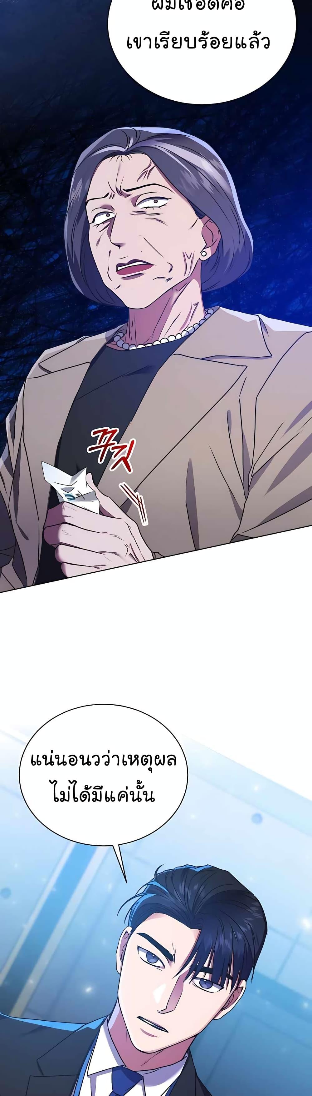 Manga-lc-com อ่านมังงะ อ่านการ์ตูน ออนไลน์ ฟรี National Tax Service Thug ตอนที่ 1 2 3 4 5 6 7 8 9 10 11 12 13 14 ฟรี ไม่มีโฆษณา Manga-lc - อ่าน มังงะ อ่าน การ์ตูน ออนไลน์ อ่านมังงะ ฟรี