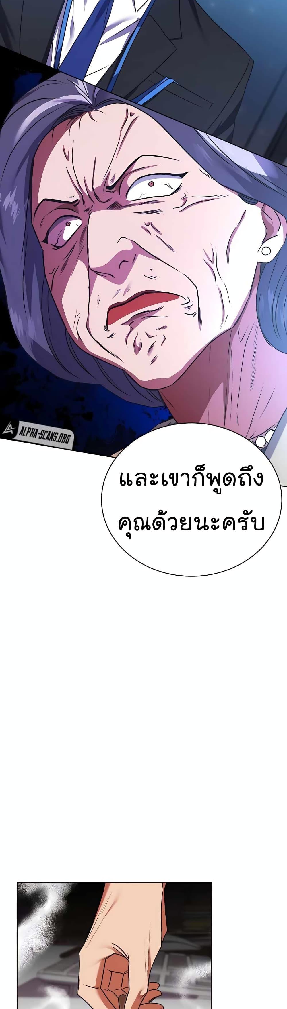 Manga-lc-com อ่านมังงะ อ่านการ์ตูน ออนไลน์ ฟรี National Tax Service Thug ตอนที่ 1 2 3 4 5 6 7 8 9 10 11 12 13 14 ฟรี ไม่มีโฆษณา Manga-lc - อ่าน มังงะ อ่าน การ์ตูน ออนไลน์ อ่านมังงะ ฟรี