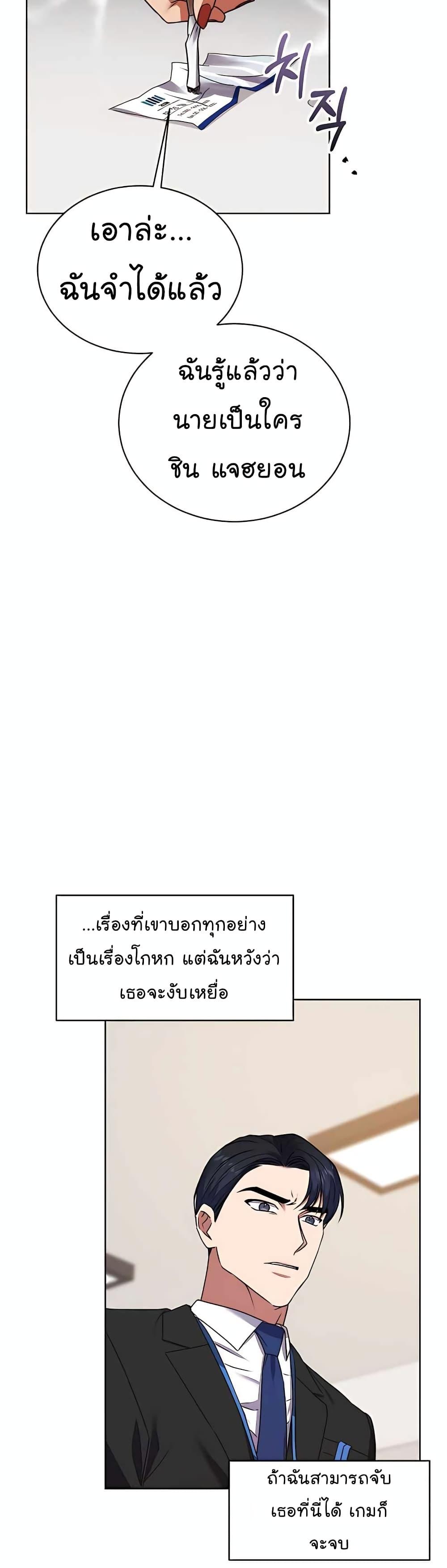 Manga-lc-com อ่านมังงะ อ่านการ์ตูน ออนไลน์ ฟรี National Tax Service Thug ตอนที่ 1 2 3 4 5 6 7 8 9 10 11 12 13 14 ฟรี ไม่มีโฆษณา Manga-lc - อ่าน มังงะ อ่าน การ์ตูน ออนไลน์ อ่านมังงะ ฟรี