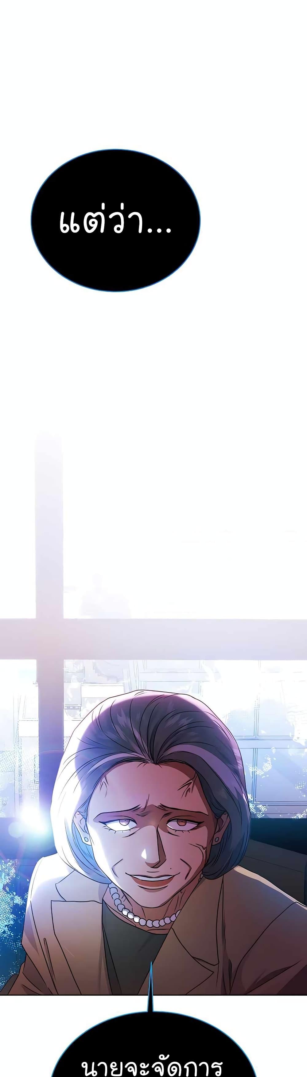 Manga-lc-com อ่านมังงะ อ่านการ์ตูน ออนไลน์ ฟรี National Tax Service Thug ตอนที่ 1 2 3 4 5 6 7 8 9 10 11 12 13 14 ฟรี ไม่มีโฆษณา Manga-lc - อ่าน มังงะ อ่าน การ์ตูน ออนไลน์ อ่านมังงะ ฟรี