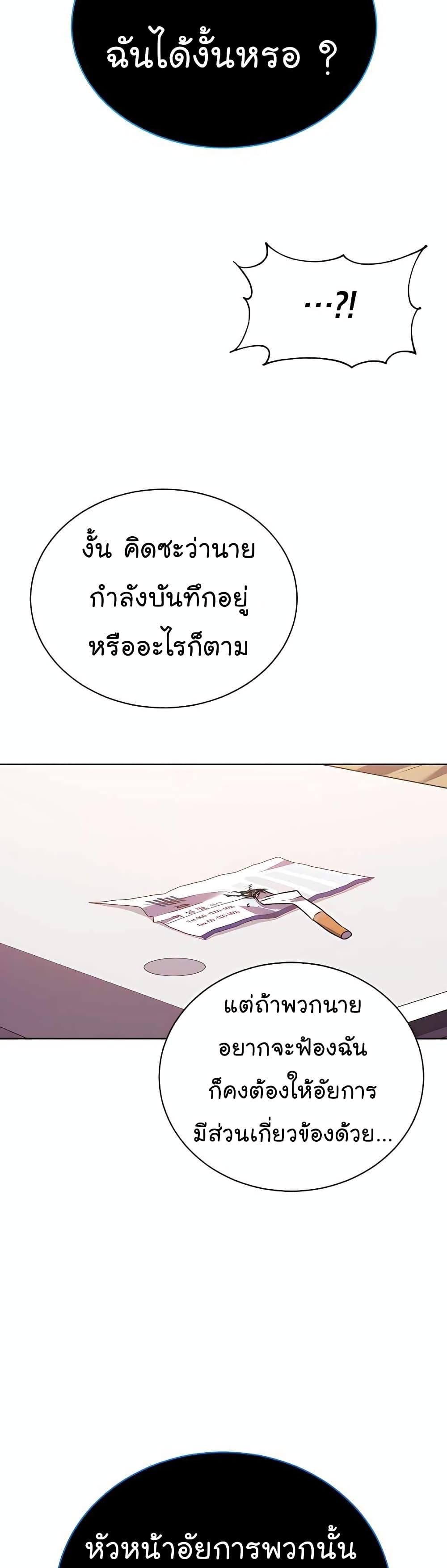 Manga-lc-com อ่านมังงะ อ่านการ์ตูน ออนไลน์ ฟรี National Tax Service Thug ตอนที่ 1 2 3 4 5 6 7 8 9 10 11 12 13 14 ฟรี ไม่มีโฆษณา Manga-lc - อ่าน มังงะ อ่าน การ์ตูน ออนไลน์ อ่านมังงะ ฟรี