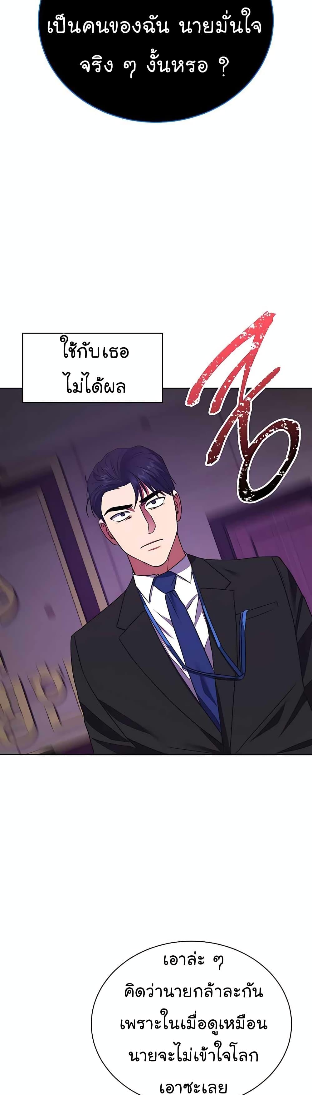 Manga-lc-com อ่านมังงะ อ่านการ์ตูน ออนไลน์ ฟรี National Tax Service Thug ตอนที่ 1 2 3 4 5 6 7 8 9 10 11 12 13 14 ฟรี ไม่มีโฆษณา Manga-lc - อ่าน มังงะ อ่าน การ์ตูน ออนไลน์ อ่านมังงะ ฟรี