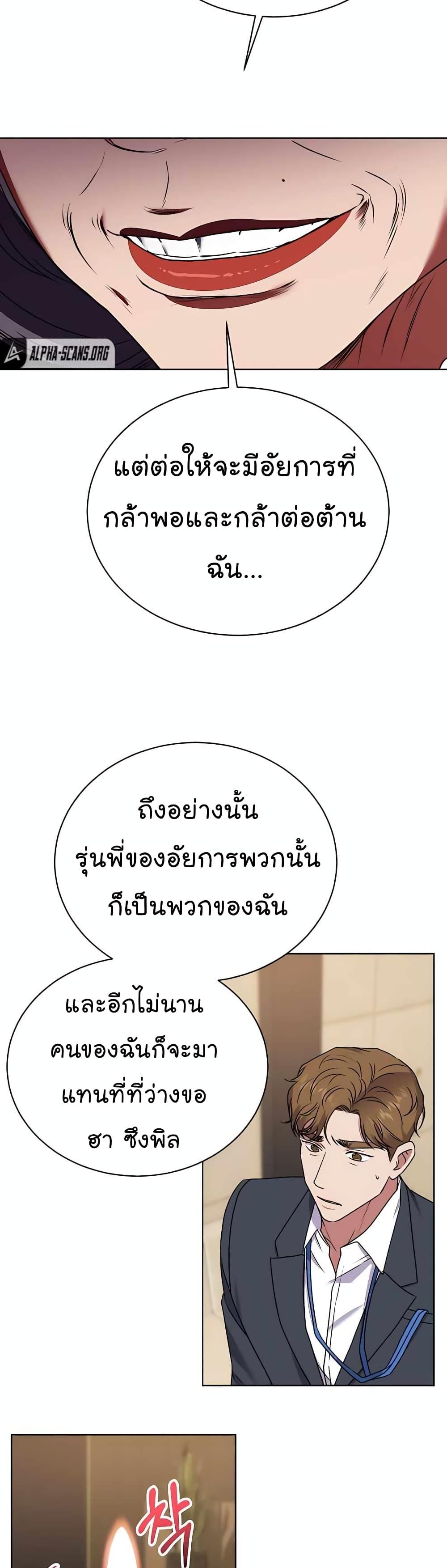 Manga-lc-com อ่านมังงะ อ่านการ์ตูน ออนไลน์ ฟรี National Tax Service Thug ตอนที่ 1 2 3 4 5 6 7 8 9 10 11 12 13 14 ฟรี ไม่มีโฆษณา Manga-lc - อ่าน มังงะ อ่าน การ์ตูน ออนไลน์ อ่านมังงะ ฟรี