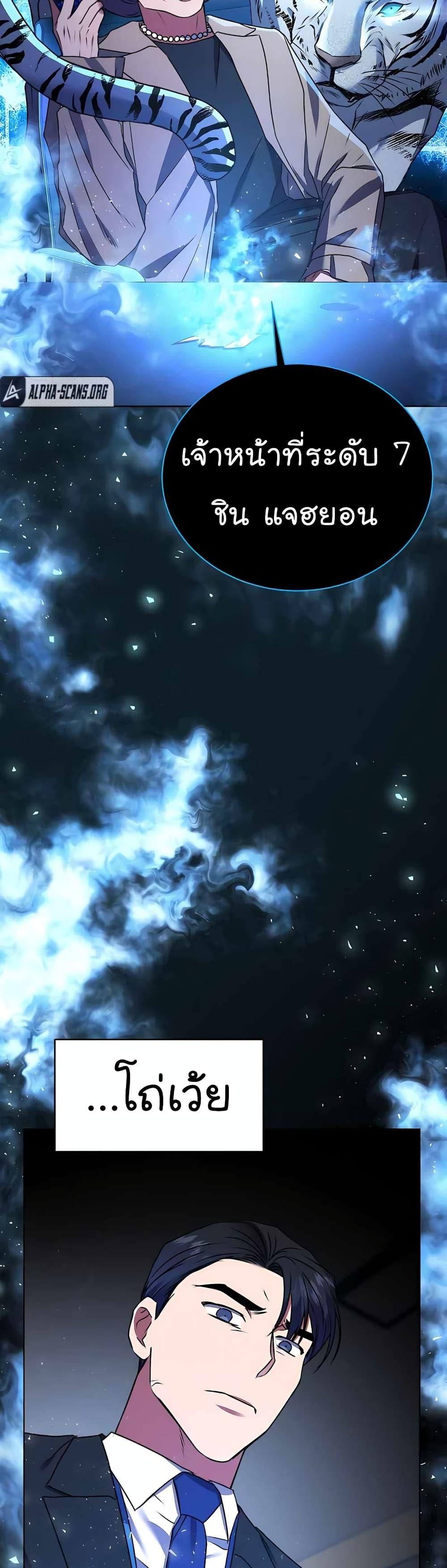 Manga-lc-com อ่านมังงะ อ่านการ์ตูน ออนไลน์ ฟรี National Tax Service Thug ตอนที่ 1 2 3 4 5 6 7 8 9 10 11 12 13 14 ฟรี ไม่มีโฆษณา Manga-lc - อ่าน มังงะ อ่าน การ์ตูน ออนไลน์ อ่านมังงะ ฟรี