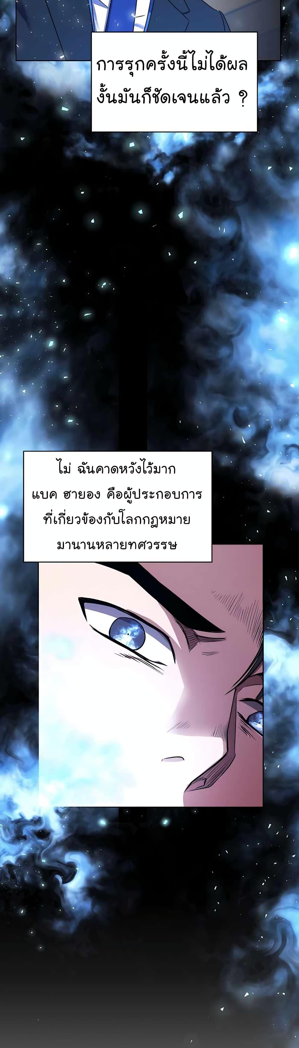 Manga-lc-com อ่านมังงะ อ่านการ์ตูน ออนไลน์ ฟรี National Tax Service Thug ตอนที่ 1 2 3 4 5 6 7 8 9 10 11 12 13 14 ฟรี ไม่มีโฆษณา Manga-lc - อ่าน มังงะ อ่าน การ์ตูน ออนไลน์ อ่านมังงะ ฟรี