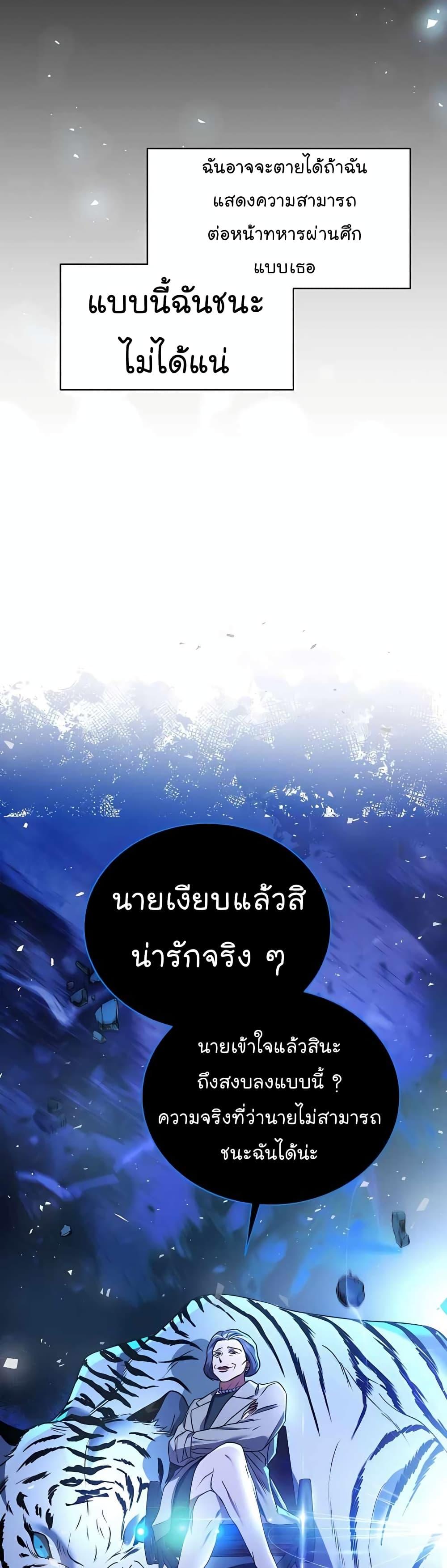 Manga-lc-com อ่านมังงะ อ่านการ์ตูน ออนไลน์ ฟรี National Tax Service Thug ตอนที่ 1 2 3 4 5 6 7 8 9 10 11 12 13 14 ฟรี ไม่มีโฆษณา Manga-lc - อ่าน มังงะ อ่าน การ์ตูน ออนไลน์ อ่านมังงะ ฟรี
