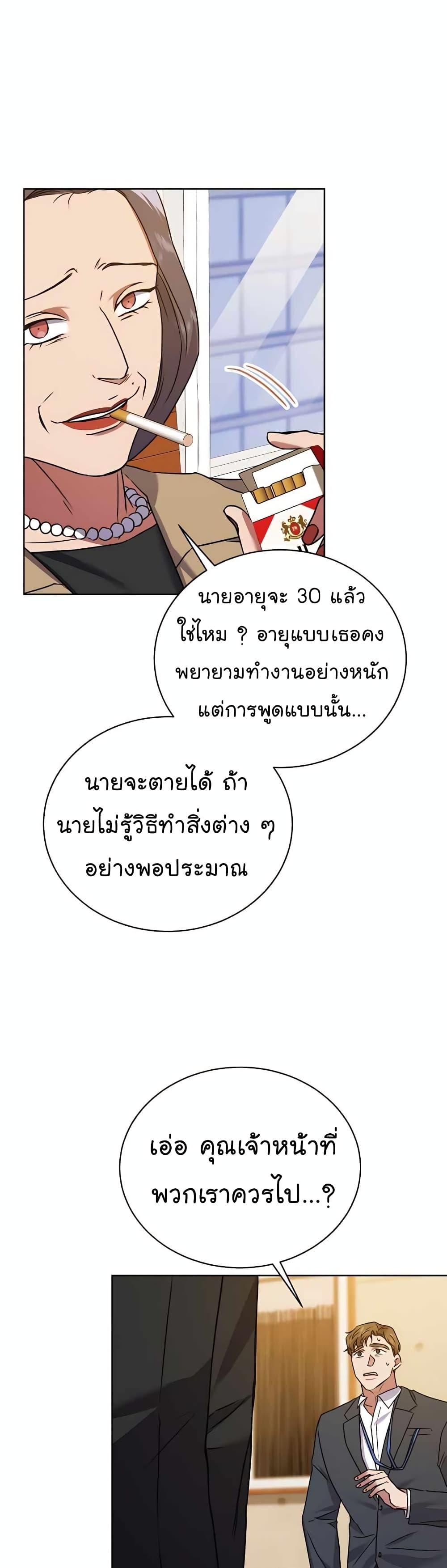 Manga-lc-com อ่านมังงะ อ่านการ์ตูน ออนไลน์ ฟรี National Tax Service Thug ตอนที่ 1 2 3 4 5 6 7 8 9 10 11 12 13 14 ฟรี ไม่มีโฆษณา Manga-lc - อ่าน มังงะ อ่าน การ์ตูน ออนไลน์ อ่านมังงะ ฟรี