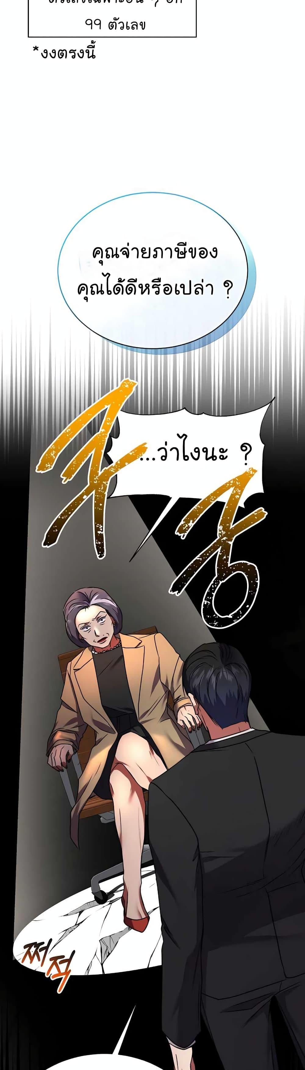 Manga-lc-com อ่านมังงะ อ่านการ์ตูน ออนไลน์ ฟรี National Tax Service Thug ตอนที่ 1 2 3 4 5 6 7 8 9 10 11 12 13 14 ฟรี ไม่มีโฆษณา Manga-lc - อ่าน มังงะ อ่าน การ์ตูน ออนไลน์ อ่านมังงะ ฟรี
