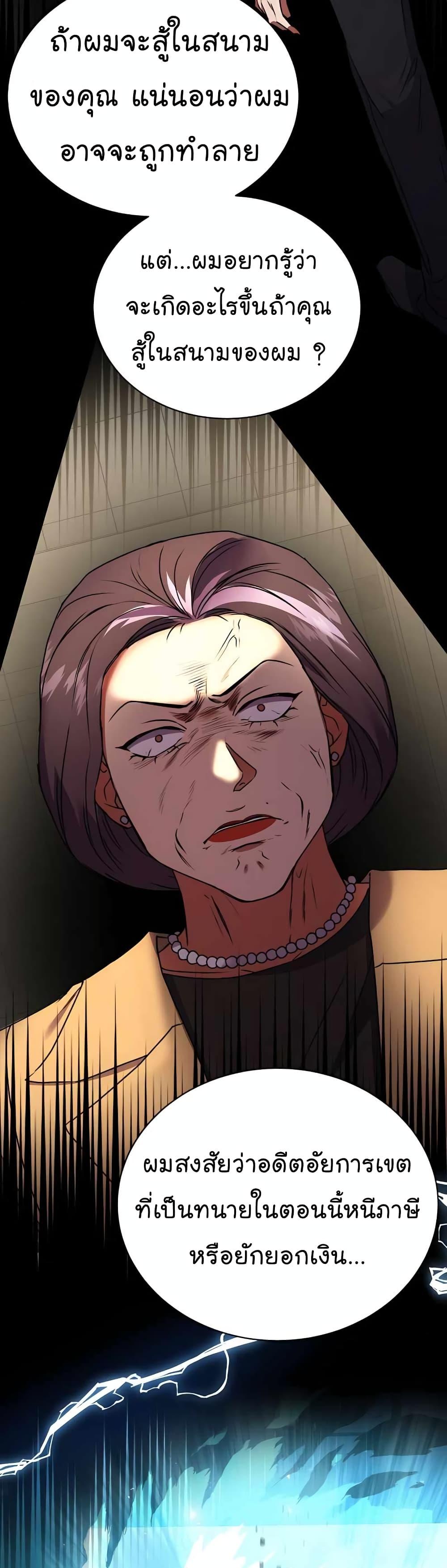 Manga-lc-com อ่านมังงะ อ่านการ์ตูน ออนไลน์ ฟรี National Tax Service Thug ตอนที่ 1 2 3 4 5 6 7 8 9 10 11 12 13 14 ฟรี ไม่มีโฆษณา Manga-lc - อ่าน มังงะ อ่าน การ์ตูน ออนไลน์ อ่านมังงะ ฟรี