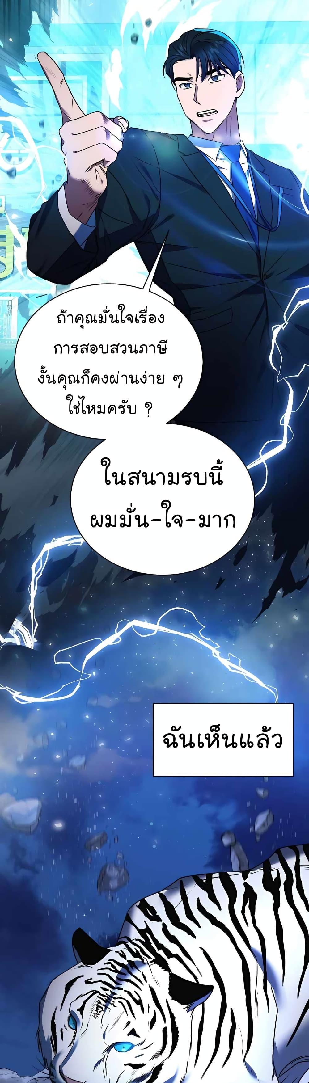Manga-lc-com อ่านมังงะ อ่านการ์ตูน ออนไลน์ ฟรี National Tax Service Thug ตอนที่ 1 2 3 4 5 6 7 8 9 10 11 12 13 14 ฟรี ไม่มีโฆษณา Manga-lc - อ่าน มังงะ อ่าน การ์ตูน ออนไลน์ อ่านมังงะ ฟรี