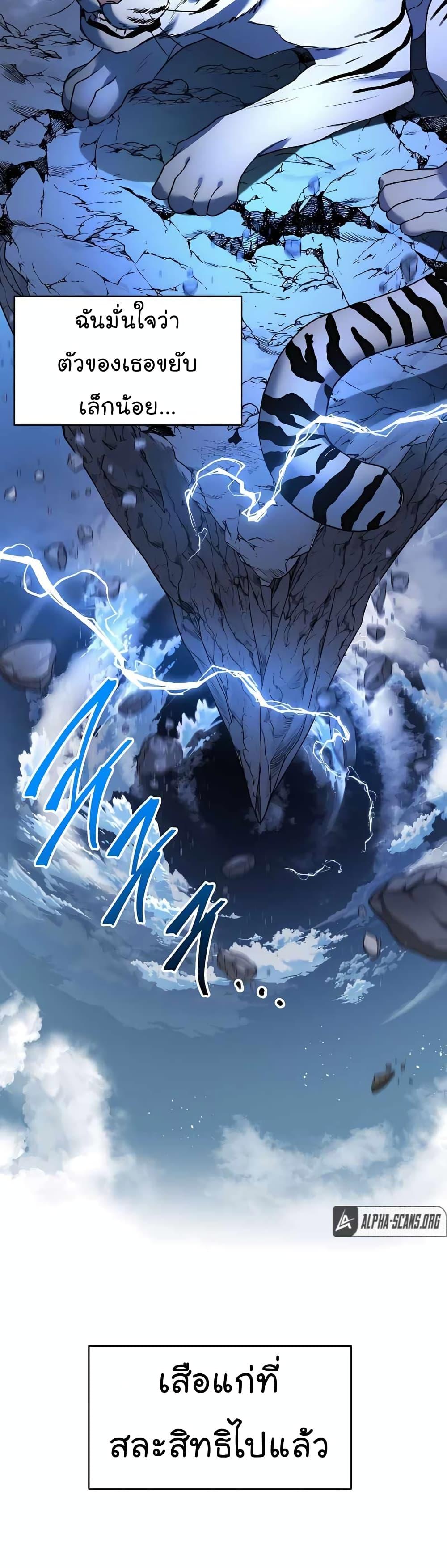 Manga-lc-com อ่านมังงะ อ่านการ์ตูน ออนไลน์ ฟรี National Tax Service Thug ตอนที่ 1 2 3 4 5 6 7 8 9 10 11 12 13 14 ฟรี ไม่มีโฆษณา Manga-lc - อ่าน มังงะ อ่าน การ์ตูน ออนไลน์ อ่านมังงะ ฟรี