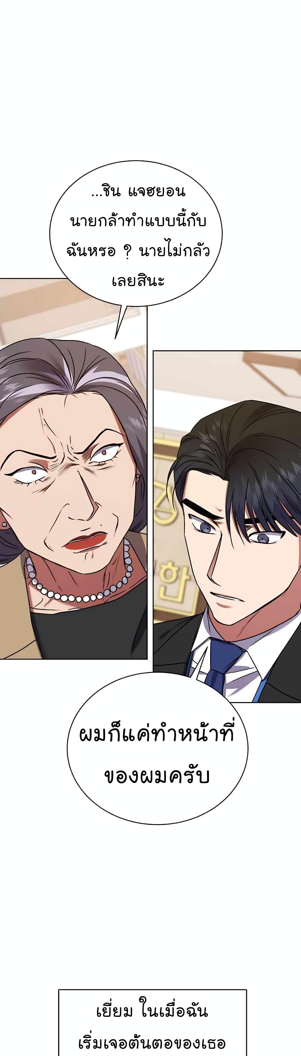 Manga-lc-com อ่านมังงะ อ่านการ์ตูน ออนไลน์ ฟรี National Tax Service Thug ตอนที่ 1 2 3 4 5 6 7 8 9 10 11 12 13 14 ฟรี ไม่มีโฆษณา Manga-lc - อ่าน มังงะ อ่าน การ์ตูน ออนไลน์ อ่านมังงะ ฟรี