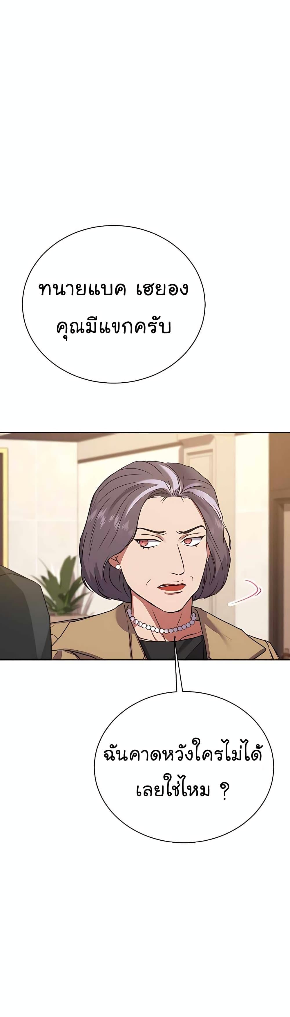 Manga-lc-com อ่านมังงะ อ่านการ์ตูน ออนไลน์ ฟรี National Tax Service Thug ตอนที่ 1 2 3 4 5 6 7 8 9 10 11 12 13 14 ฟรี ไม่มีโฆษณา Manga-lc - อ่าน มังงะ อ่าน การ์ตูน ออนไลน์ อ่านมังงะ ฟรี