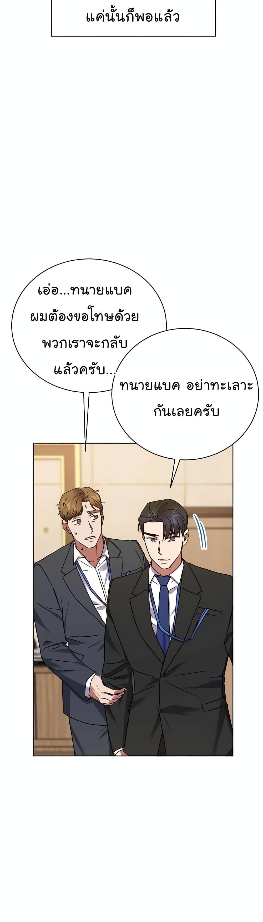 Manga-lc-com อ่านมังงะ อ่านการ์ตูน ออนไลน์ ฟรี National Tax Service Thug ตอนที่ 1 2 3 4 5 6 7 8 9 10 11 12 13 14 ฟรี ไม่มีโฆษณา Manga-lc - อ่าน มังงะ อ่าน การ์ตูน ออนไลน์ อ่านมังงะ ฟรี