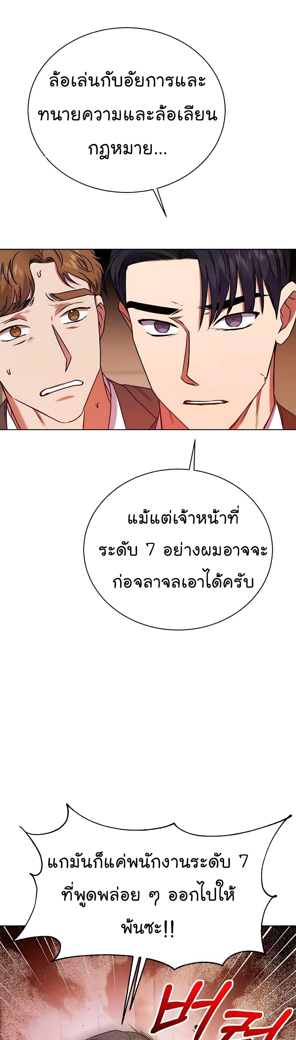 Manga-lc-com อ่านมังงะ อ่านการ์ตูน ออนไลน์ ฟรี National Tax Service Thug ตอนที่ 1 2 3 4 5 6 7 8 9 10 11 12 13 14 ฟรี ไม่มีโฆษณา Manga-lc - อ่าน มังงะ อ่าน การ์ตูน ออนไลน์ อ่านมังงะ ฟรี