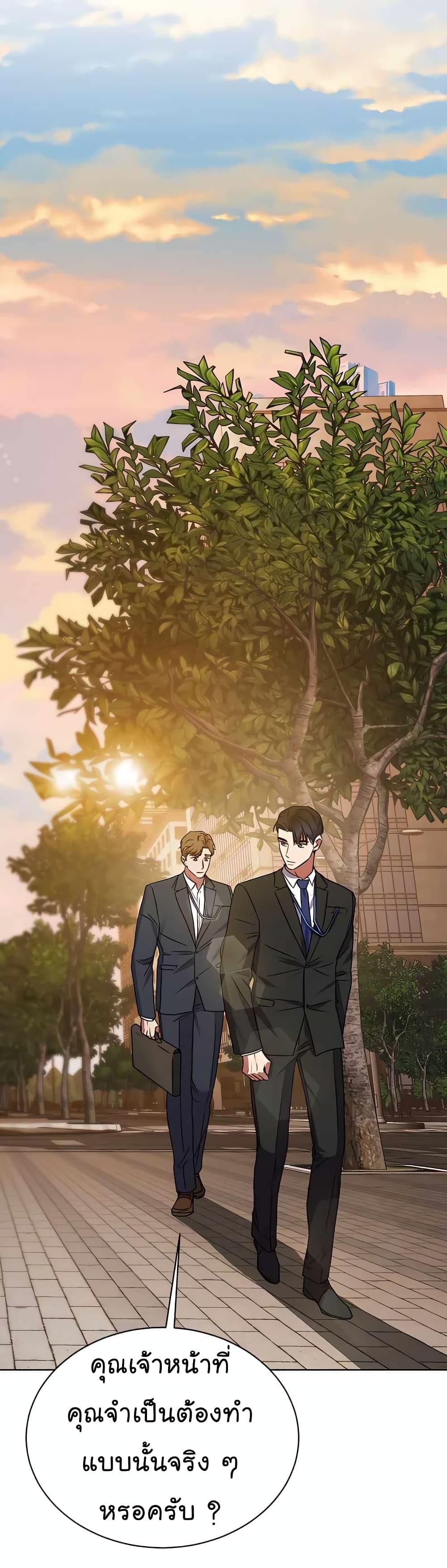 Manga-lc-com อ่านมังงะ อ่านการ์ตูน ออนไลน์ ฟรี National Tax Service Thug ตอนที่ 1 2 3 4 5 6 7 8 9 10 11 12 13 14 ฟรี ไม่มีโฆษณา Manga-lc - อ่าน มังงะ อ่าน การ์ตูน ออนไลน์ อ่านมังงะ ฟรี