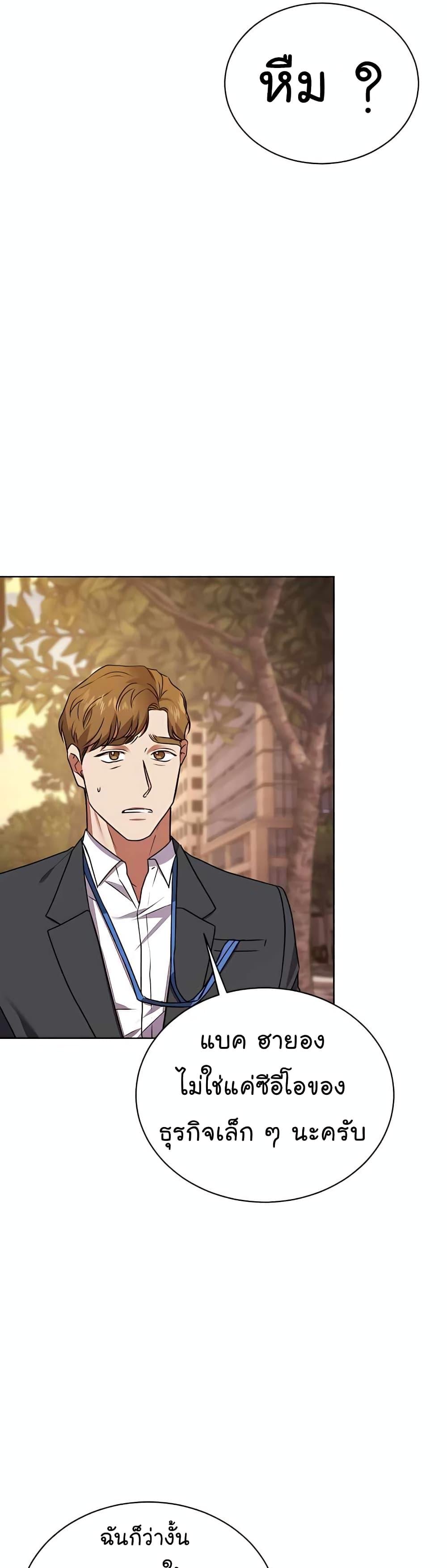 Manga-lc-com อ่านมังงะ อ่านการ์ตูน ออนไลน์ ฟรี National Tax Service Thug ตอนที่ 1 2 3 4 5 6 7 8 9 10 11 12 13 14 ฟรี ไม่มีโฆษณา Manga-lc - อ่าน มังงะ อ่าน การ์ตูน ออนไลน์ อ่านมังงะ ฟรี