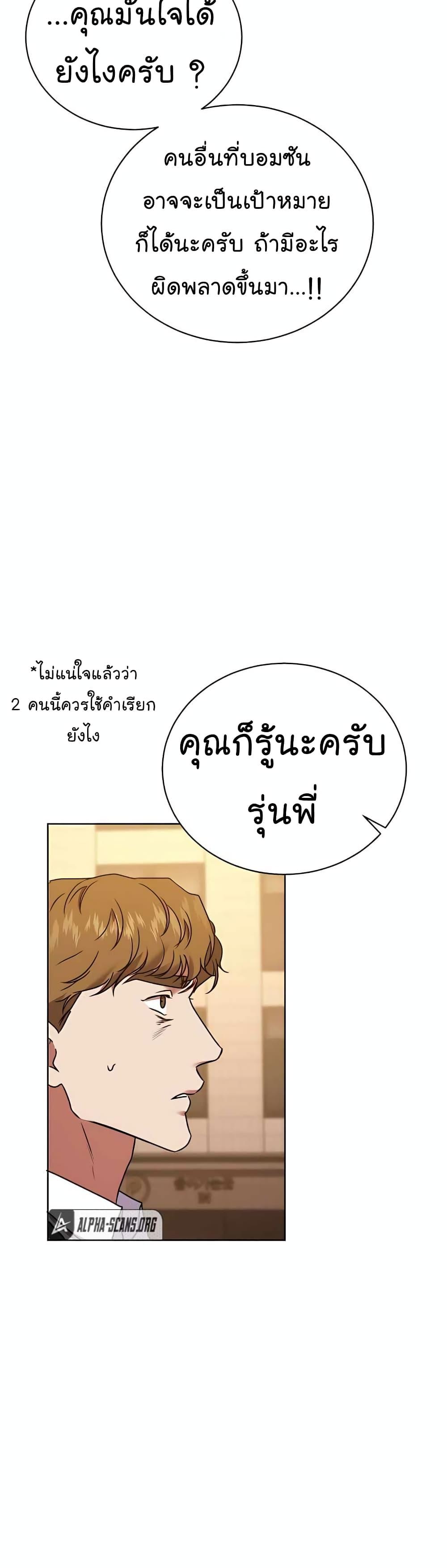 Manga-lc-com อ่านมังงะ อ่านการ์ตูน ออนไลน์ ฟรี National Tax Service Thug ตอนที่ 1 2 3 4 5 6 7 8 9 10 11 12 13 14 ฟรี ไม่มีโฆษณา Manga-lc - อ่าน มังงะ อ่าน การ์ตูน ออนไลน์ อ่านมังงะ ฟรี