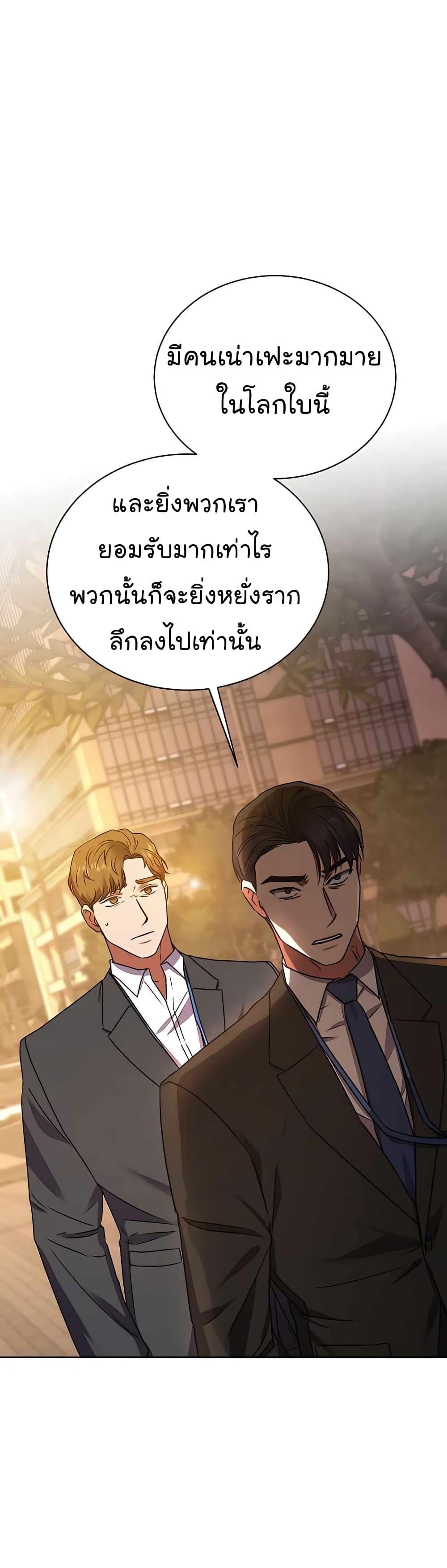 Manga-lc-com อ่านมังงะ อ่านการ์ตูน ออนไลน์ ฟรี National Tax Service Thug ตอนที่ 1 2 3 4 5 6 7 8 9 10 11 12 13 14 ฟรี ไม่มีโฆษณา Manga-lc - อ่าน มังงะ อ่าน การ์ตูน ออนไลน์ อ่านมังงะ ฟรี
