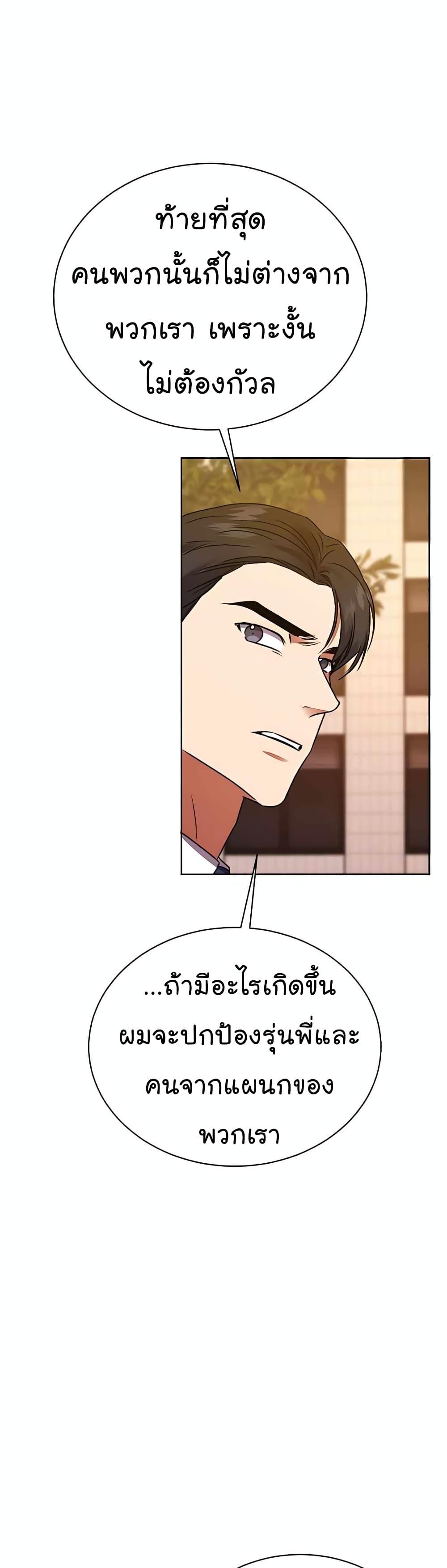Manga-lc-com อ่านมังงะ อ่านการ์ตูน ออนไลน์ ฟรี National Tax Service Thug ตอนที่ 1 2 3 4 5 6 7 8 9 10 11 12 13 14 ฟรี ไม่มีโฆษณา Manga-lc - อ่าน มังงะ อ่าน การ์ตูน ออนไลน์ อ่านมังงะ ฟรี