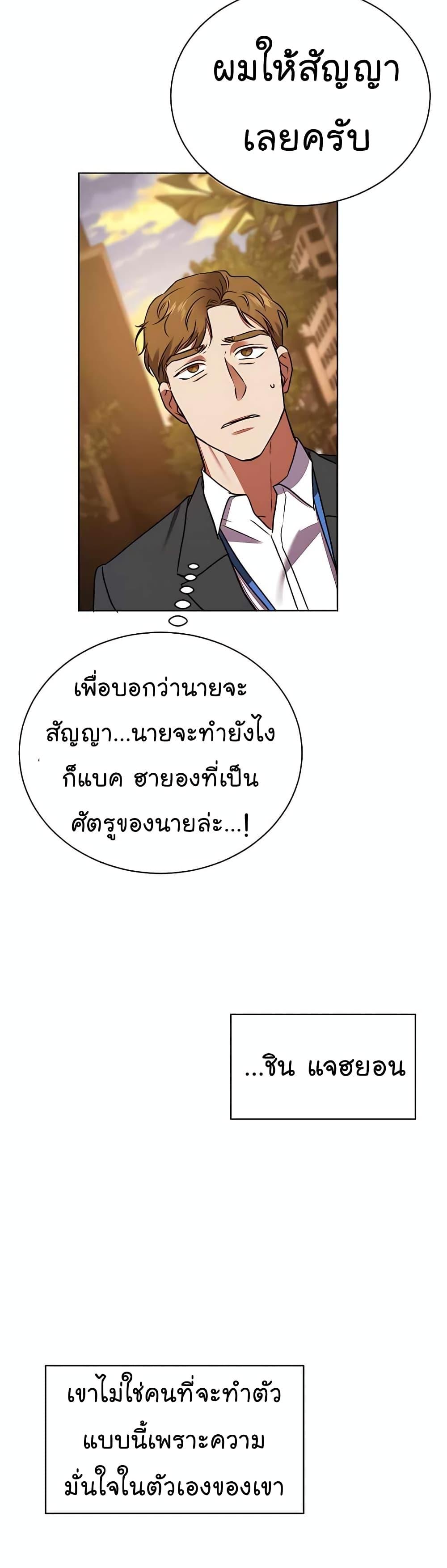 Manga-lc-com อ่านมังงะ อ่านการ์ตูน ออนไลน์ ฟรี National Tax Service Thug ตอนที่ 1 2 3 4 5 6 7 8 9 10 11 12 13 14 ฟรี ไม่มีโฆษณา Manga-lc - อ่าน มังงะ อ่าน การ์ตูน ออนไลน์ อ่านมังงะ ฟรี