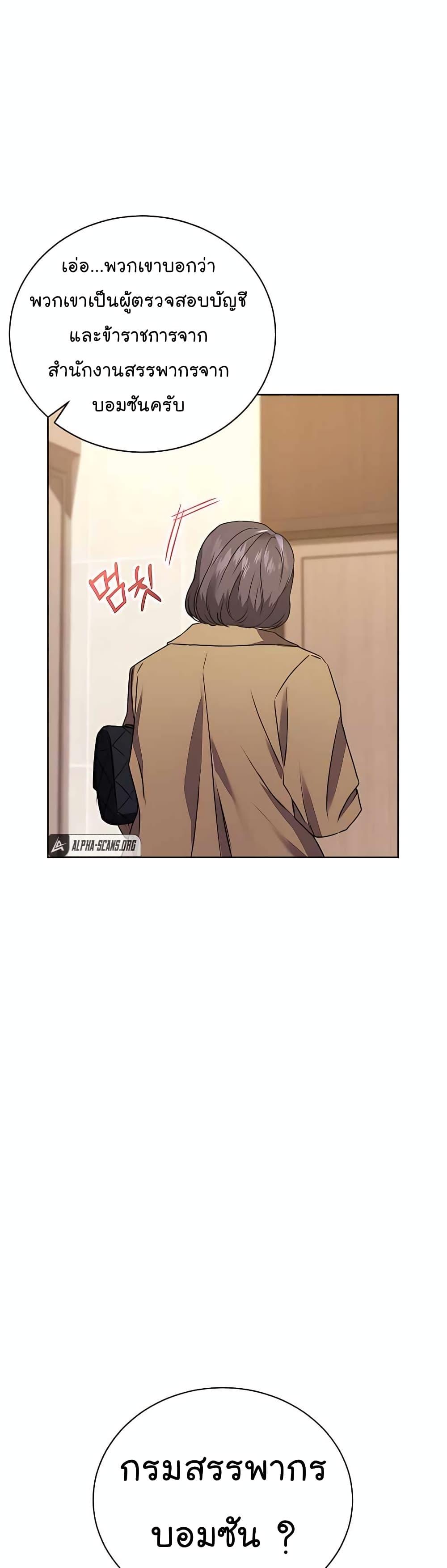 Manga-lc-com อ่านมังงะ อ่านการ์ตูน ออนไลน์ ฟรี National Tax Service Thug ตอนที่ 1 2 3 4 5 6 7 8 9 10 11 12 13 14 ฟรี ไม่มีโฆษณา Manga-lc - อ่าน มังงะ อ่าน การ์ตูน ออนไลน์ อ่านมังงะ ฟรี