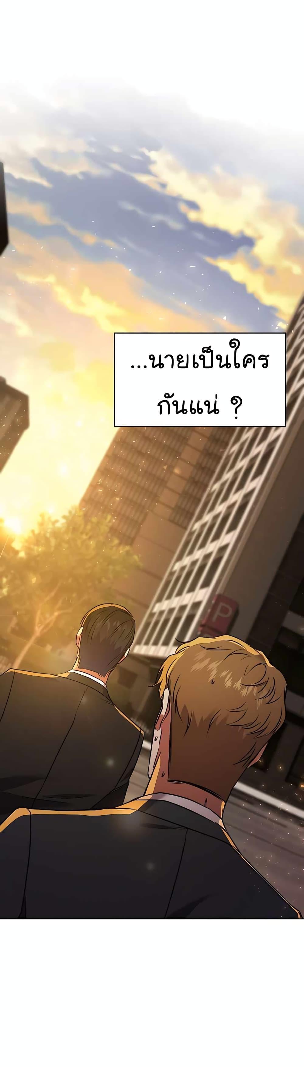 Manga-lc-com อ่านมังงะ อ่านการ์ตูน ออนไลน์ ฟรี National Tax Service Thug ตอนที่ 1 2 3 4 5 6 7 8 9 10 11 12 13 14 ฟรี ไม่มีโฆษณา Manga-lc - อ่าน มังงะ อ่าน การ์ตูน ออนไลน์ อ่านมังงะ ฟรี
