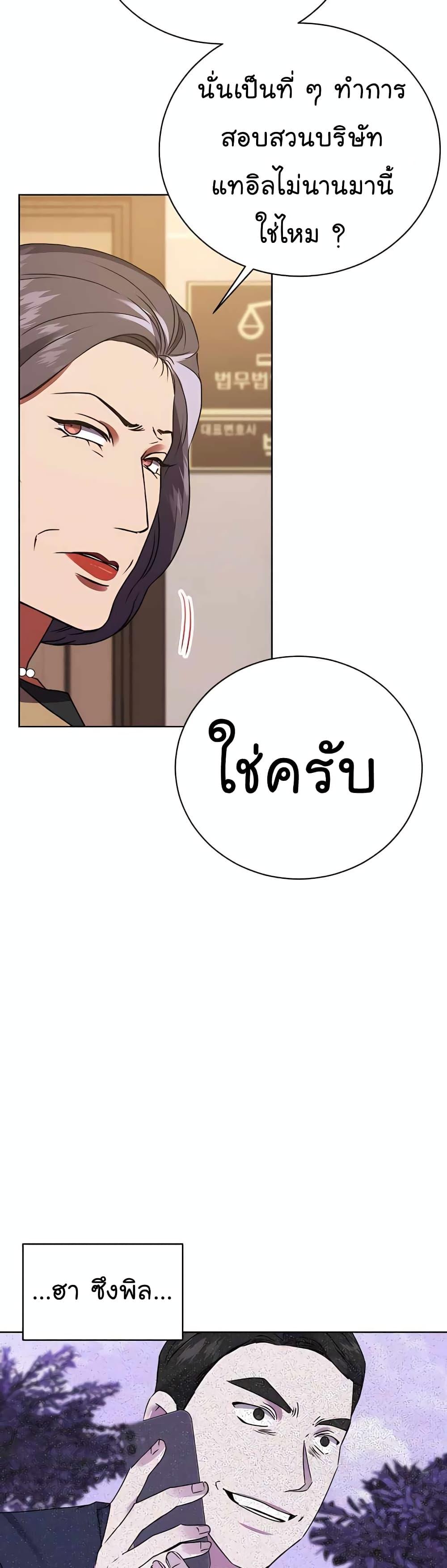 Manga-lc-com อ่านมังงะ อ่านการ์ตูน ออนไลน์ ฟรี National Tax Service Thug ตอนที่ 1 2 3 4 5 6 7 8 9 10 11 12 13 14 ฟรี ไม่มีโฆษณา Manga-lc - อ่าน มังงะ อ่าน การ์ตูน ออนไลน์ อ่านมังงะ ฟรี