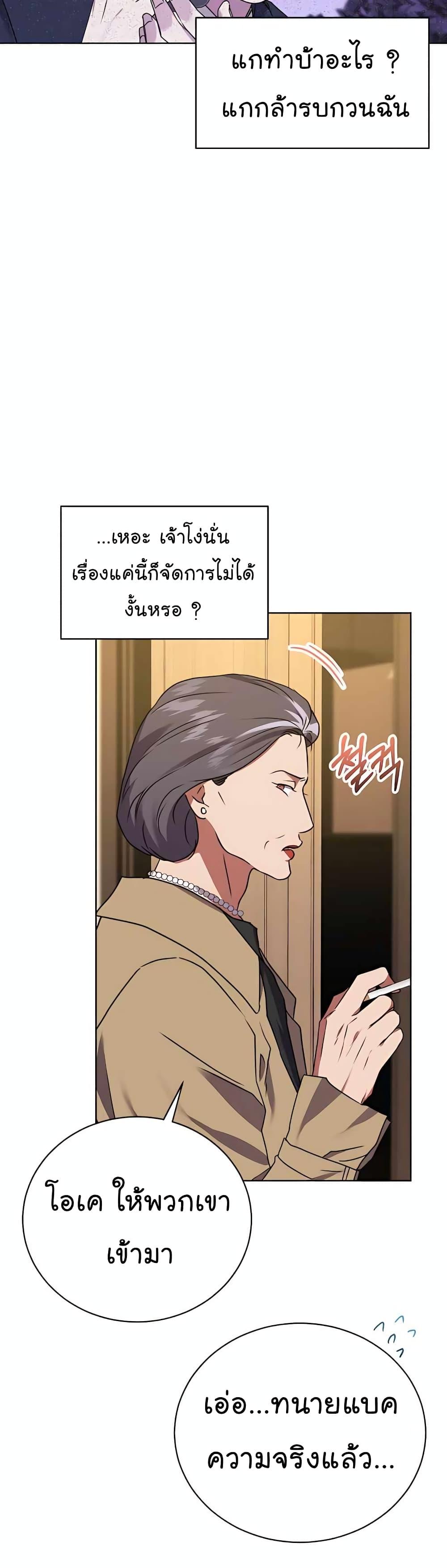 Manga-lc-com อ่านมังงะ อ่านการ์ตูน ออนไลน์ ฟรี National Tax Service Thug ตอนที่ 1 2 3 4 5 6 7 8 9 10 11 12 13 14 ฟรี ไม่มีโฆษณา Manga-lc - อ่าน มังงะ อ่าน การ์ตูน ออนไลน์ อ่านมังงะ ฟรี