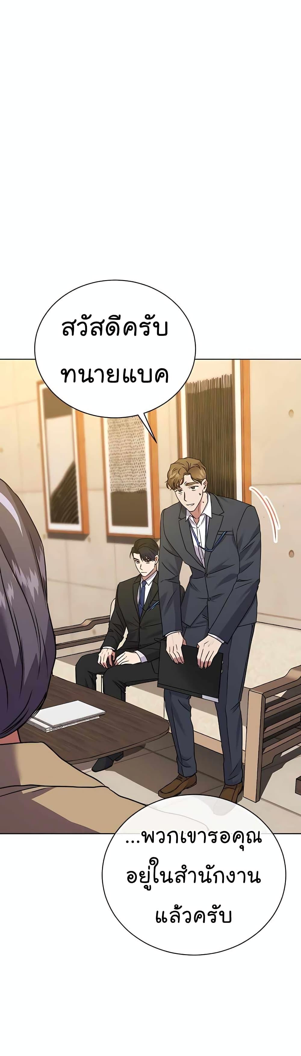 Manga-lc-com อ่านมังงะ อ่านการ์ตูน ออนไลน์ ฟรี National Tax Service Thug ตอนที่ 1 2 3 4 5 6 7 8 9 10 11 12 13 14 ฟรี ไม่มีโฆษณา Manga-lc - อ่าน มังงะ อ่าน การ์ตูน ออนไลน์ อ่านมังงะ ฟรี