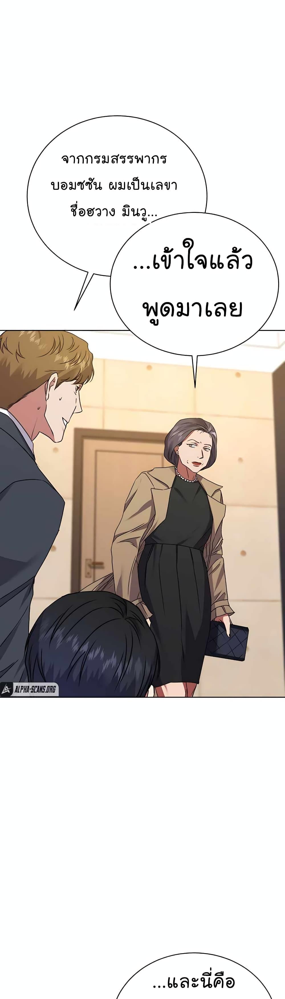 Manga-lc-com อ่านมังงะ อ่านการ์ตูน ออนไลน์ ฟรี National Tax Service Thug ตอนที่ 1 2 3 4 5 6 7 8 9 10 11 12 13 14 ฟรี ไม่มีโฆษณา Manga-lc - อ่าน มังงะ อ่าน การ์ตูน ออนไลน์ อ่านมังงะ ฟรี