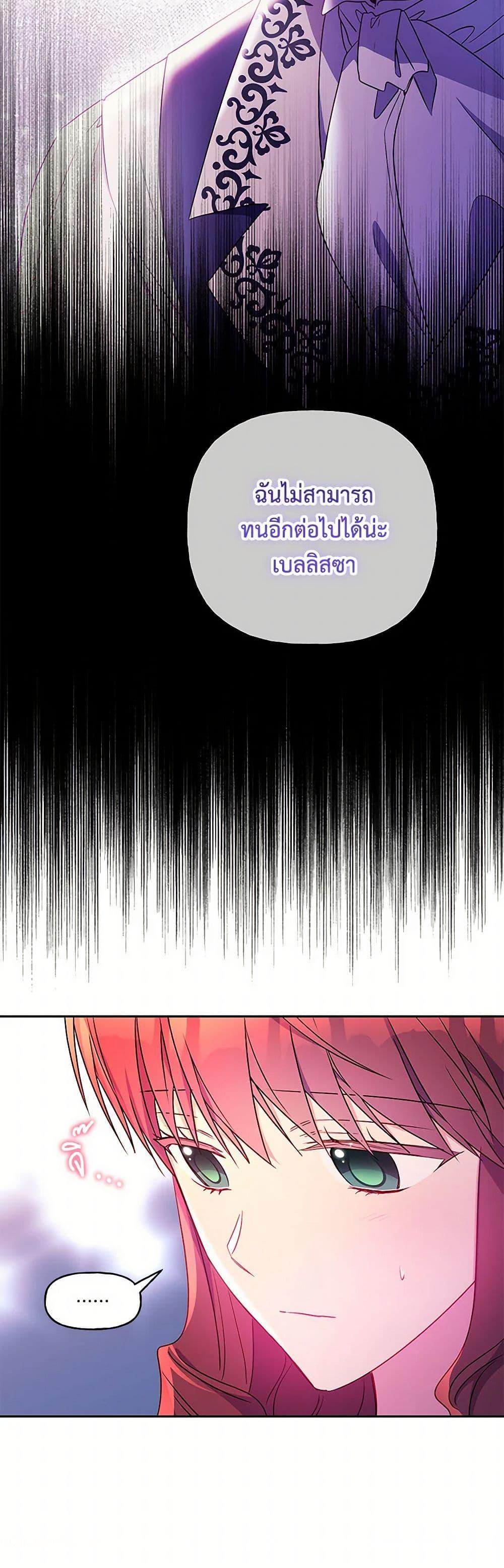 Manga-lc-com อ่านมังงะ อ่านการ์ตูน ออนไลน์ ฟรี Elena Evoy Observation Diary ตอนที่ 1 2 3 4 5 6 7 8 9 10 11 12 13 14 ฟรี ไม่มีโฆษณา Manga-lc - อ่าน มังงะ อ่าน การ์ตูน ออนไลน์ อ่านมังงะ ฟรี