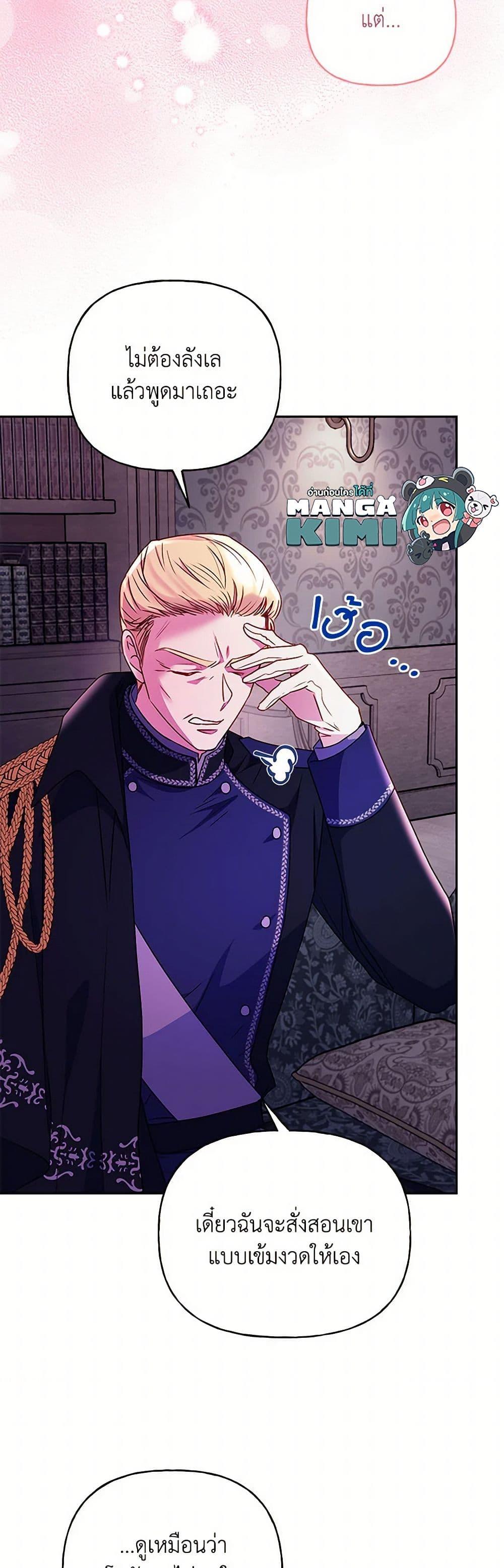 Manga-lc-com อ่านมังงะ อ่านการ์ตูน ออนไลน์ ฟรี Elena Evoy Observation Diary ตอนที่ 1 2 3 4 5 6 7 8 9 10 11 12 13 14 ฟรี ไม่มีโฆษณา Manga-lc - อ่าน มังงะ อ่าน การ์ตูน ออนไลน์ อ่านมังงะ ฟรี