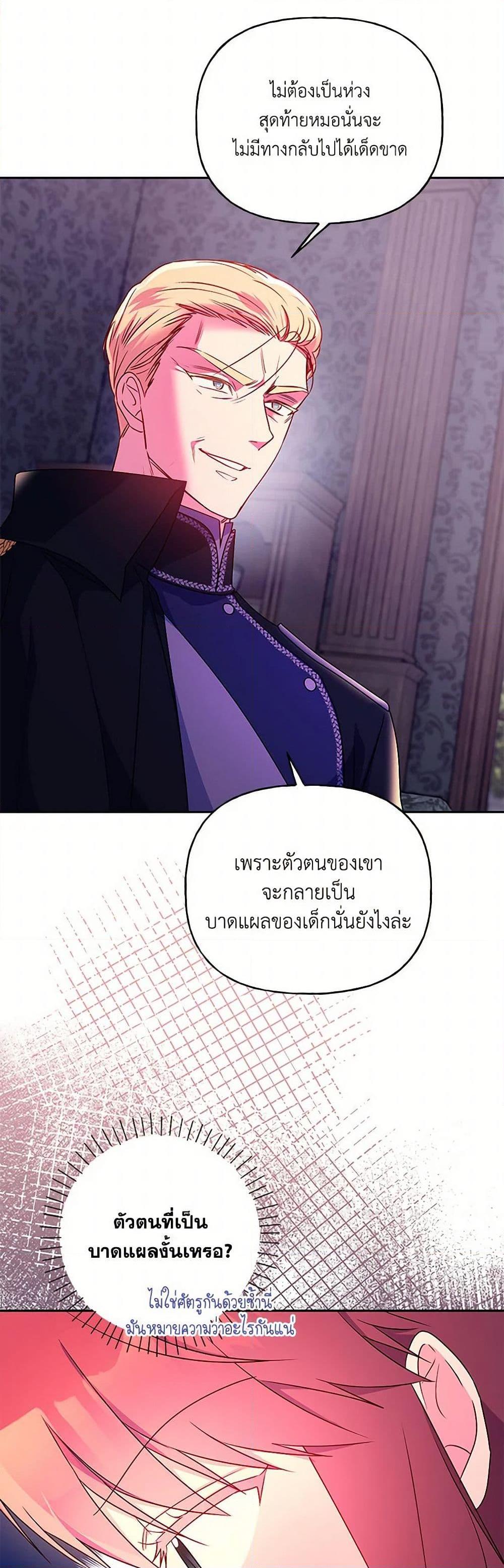 Manga-lc-com อ่านมังงะ อ่านการ์ตูน ออนไลน์ ฟรี Elena Evoy Observation Diary ตอนที่ 1 2 3 4 5 6 7 8 9 10 11 12 13 14 ฟรี ไม่มีโฆษณา Manga-lc - อ่าน มังงะ อ่าน การ์ตูน ออนไลน์ อ่านมังงะ ฟรี
