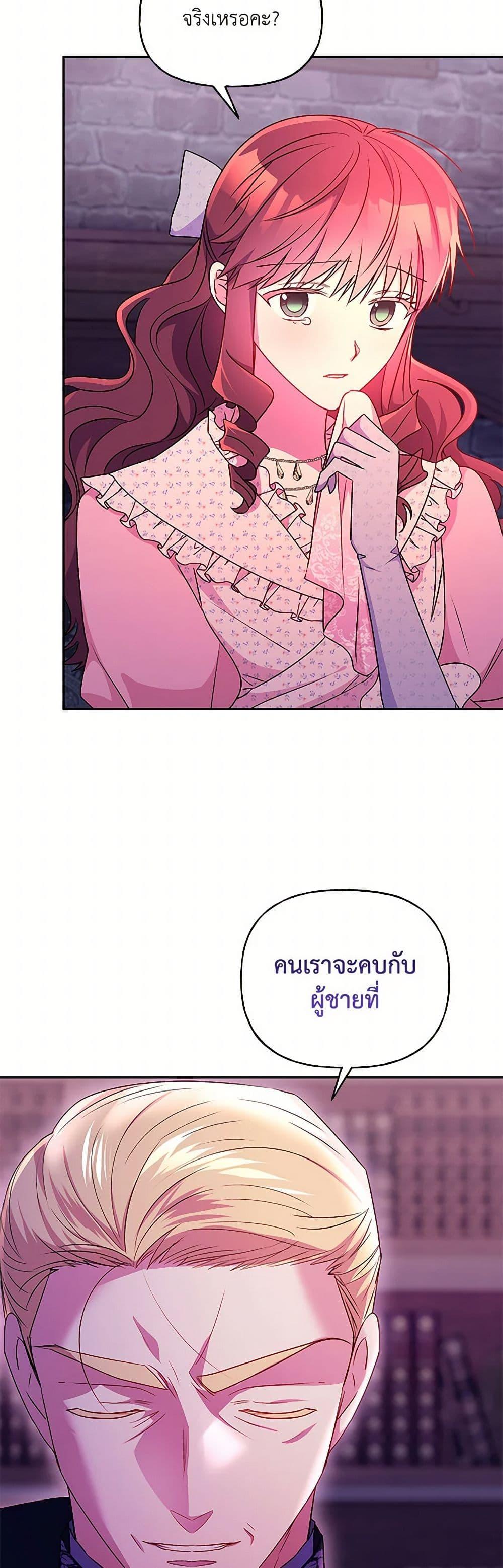 Manga-lc-com อ่านมังงะ อ่านการ์ตูน ออนไลน์ ฟรี Elena Evoy Observation Diary ตอนที่ 1 2 3 4 5 6 7 8 9 10 11 12 13 14 ฟรี ไม่มีโฆษณา Manga-lc - อ่าน มังงะ อ่าน การ์ตูน ออนไลน์ อ่านมังงะ ฟรี