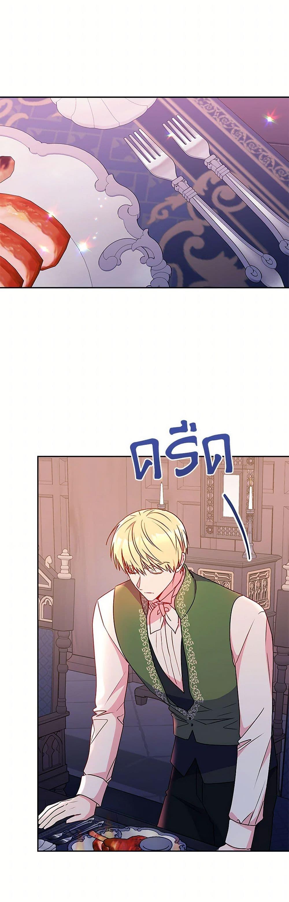 Manga-lc-com อ่านมังงะ อ่านการ์ตูน ออนไลน์ ฟรี Elena Evoy Observation Diary ตอนที่ 1 2 3 4 5 6 7 8 9 10 11 12 13 14 ฟรี ไม่มีโฆษณา Manga-lc - อ่าน มังงะ อ่าน การ์ตูน ออนไลน์ อ่านมังงะ ฟรี