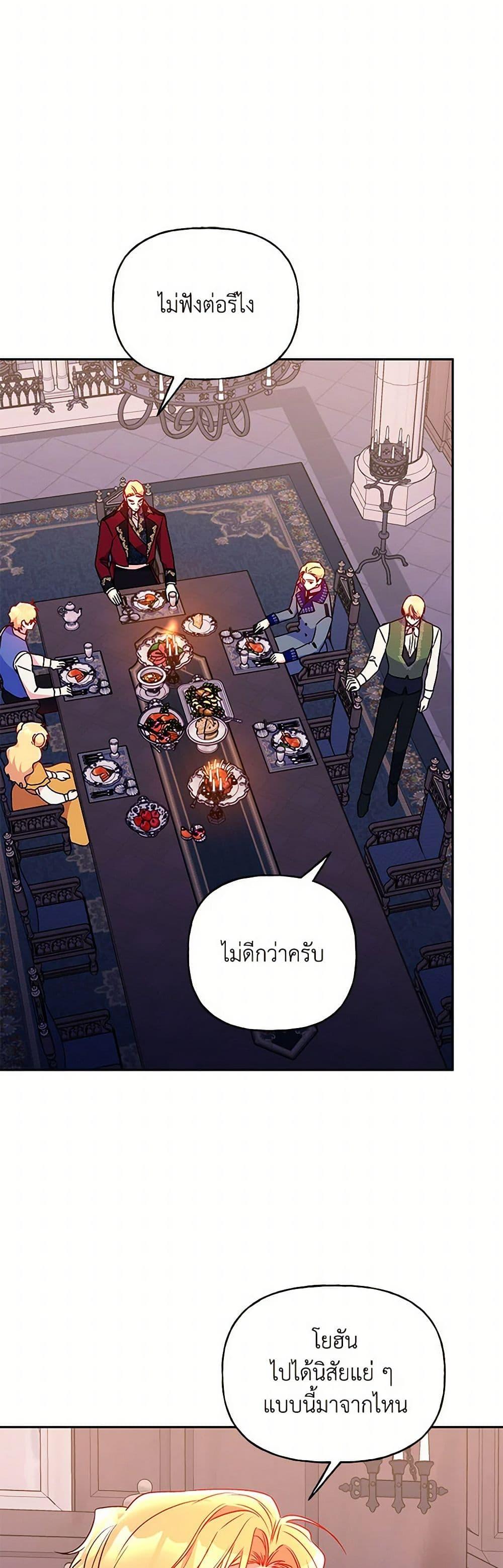 Manga-lc-com อ่านมังงะ อ่านการ์ตูน ออนไลน์ ฟรี Elena Evoy Observation Diary ตอนที่ 1 2 3 4 5 6 7 8 9 10 11 12 13 14 ฟรี ไม่มีโฆษณา Manga-lc - อ่าน มังงะ อ่าน การ์ตูน ออนไลน์ อ่านมังงะ ฟรี