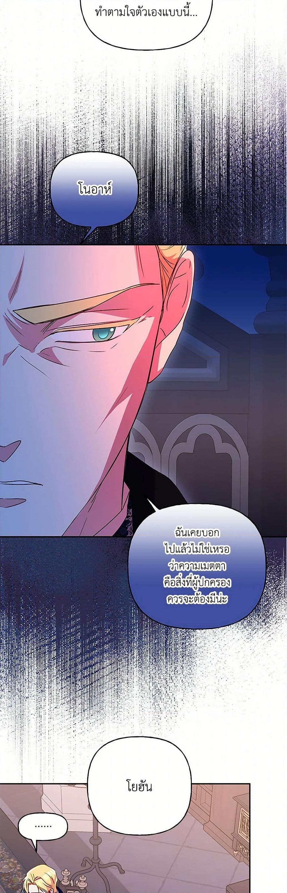 Manga-lc-com อ่านมังงะ อ่านการ์ตูน ออนไลน์ ฟรี Elena Evoy Observation Diary ตอนที่ 1 2 3 4 5 6 7 8 9 10 11 12 13 14 ฟรี ไม่มีโฆษณา Manga-lc - อ่าน มังงะ อ่าน การ์ตูน ออนไลน์ อ่านมังงะ ฟรี