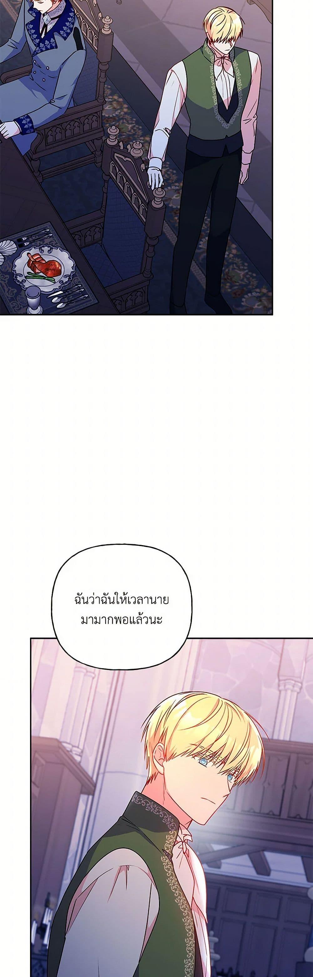 Manga-lc-com อ่านมังงะ อ่านการ์ตูน ออนไลน์ ฟรี Elena Evoy Observation Diary ตอนที่ 1 2 3 4 5 6 7 8 9 10 11 12 13 14 ฟรี ไม่มีโฆษณา Manga-lc - อ่าน มังงะ อ่าน การ์ตูน ออนไลน์ อ่านมังงะ ฟรี