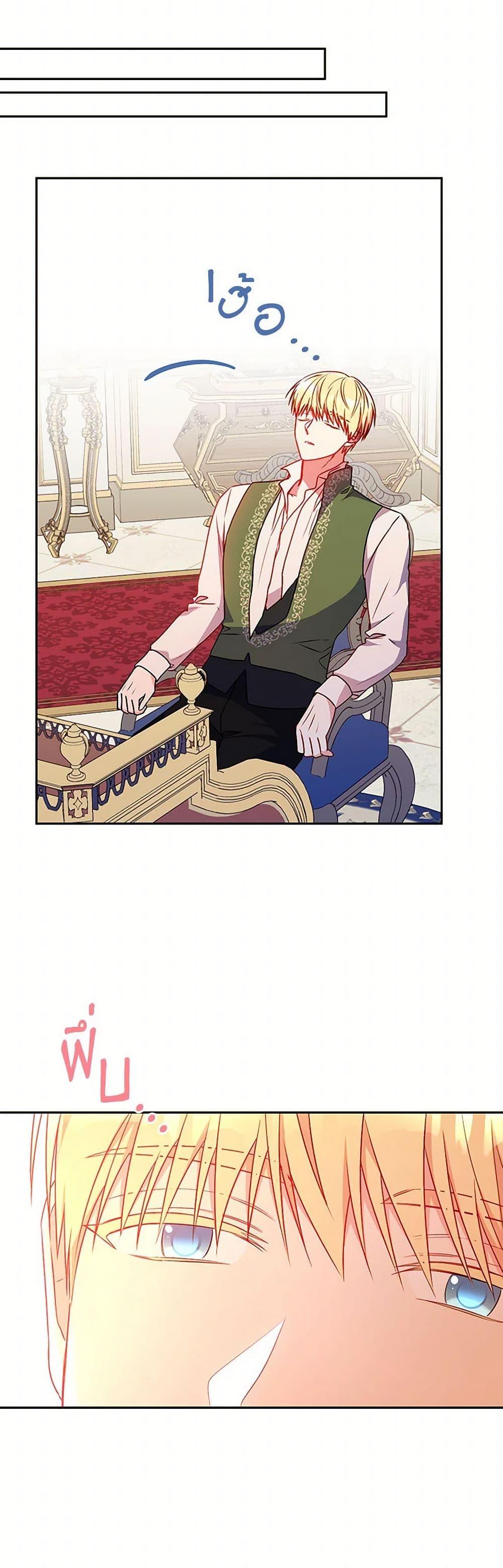 Manga-lc-com อ่านมังงะ อ่านการ์ตูน ออนไลน์ ฟรี Elena Evoy Observation Diary ตอนที่ 1 2 3 4 5 6 7 8 9 10 11 12 13 14 ฟรี ไม่มีโฆษณา Manga-lc - อ่าน มังงะ อ่าน การ์ตูน ออนไลน์ อ่านมังงะ ฟรี