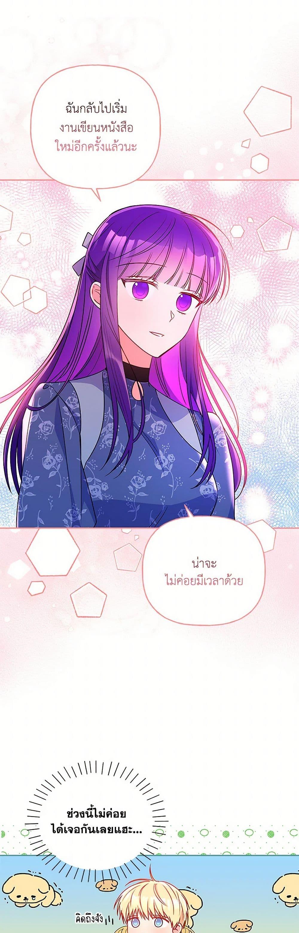 Manga-lc-com อ่านมังงะ อ่านการ์ตูน ออนไลน์ ฟรี Elena Evoy Observation Diary ตอนที่ 1 2 3 4 5 6 7 8 9 10 11 12 13 14 ฟรี ไม่มีโฆษณา Manga-lc - อ่าน มังงะ อ่าน การ์ตูน ออนไลน์ อ่านมังงะ ฟรี