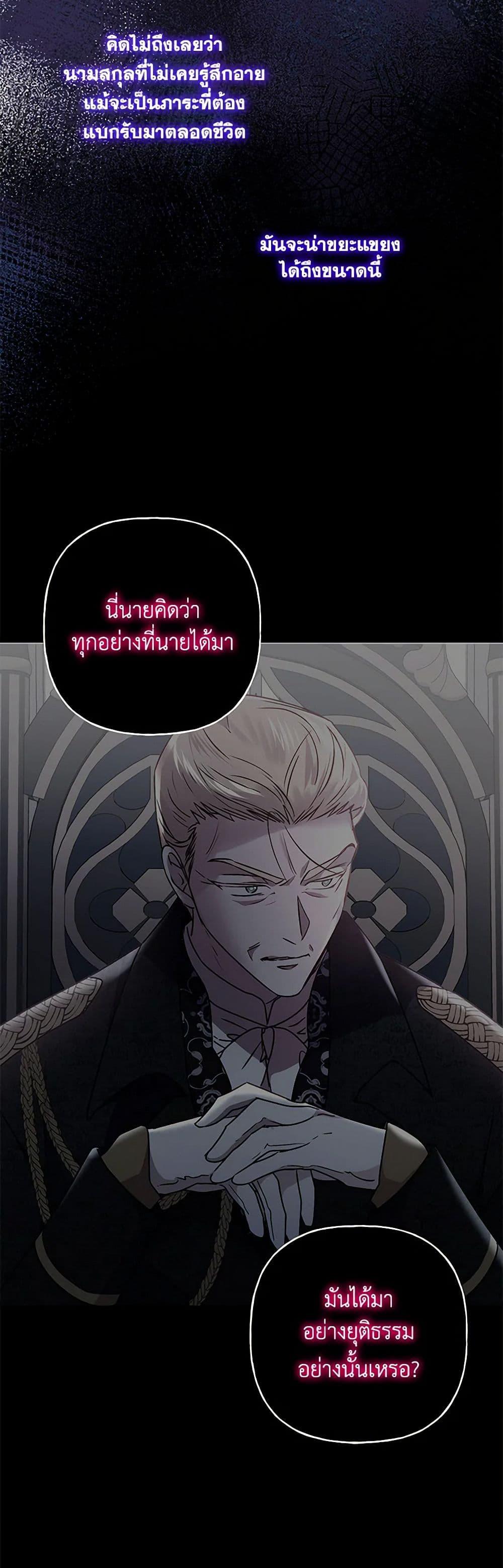 Manga-lc-com อ่านมังงะ อ่านการ์ตูน ออนไลน์ ฟรี Elena Evoy Observation Diary ตอนที่ 1 2 3 4 5 6 7 8 9 10 11 12 13 14 ฟรี ไม่มีโฆษณา Manga-lc - อ่าน มังงะ อ่าน การ์ตูน ออนไลน์ อ่านมังงะ ฟรี