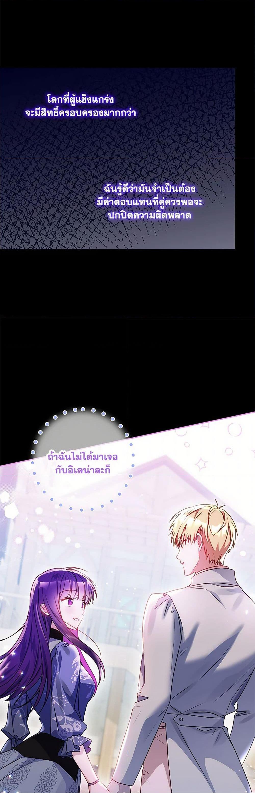 Manga-lc-com อ่านมังงะ อ่านการ์ตูน ออนไลน์ ฟรี Elena Evoy Observation Diary ตอนที่ 1 2 3 4 5 6 7 8 9 10 11 12 13 14 ฟรี ไม่มีโฆษณา Manga-lc - อ่าน มังงะ อ่าน การ์ตูน ออนไลน์ อ่านมังงะ ฟรี