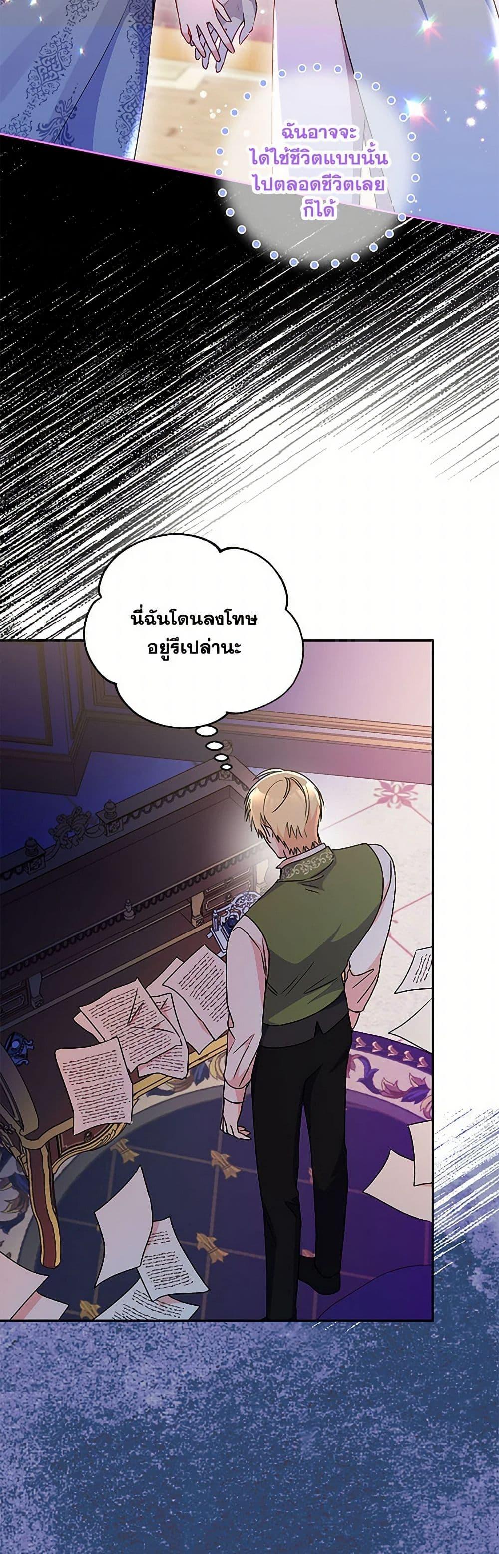 Manga-lc-com อ่านมังงะ อ่านการ์ตูน ออนไลน์ ฟรี Elena Evoy Observation Diary ตอนที่ 1 2 3 4 5 6 7 8 9 10 11 12 13 14 ฟรี ไม่มีโฆษณา Manga-lc - อ่าน มังงะ อ่าน การ์ตูน ออนไลน์ อ่านมังงะ ฟรี