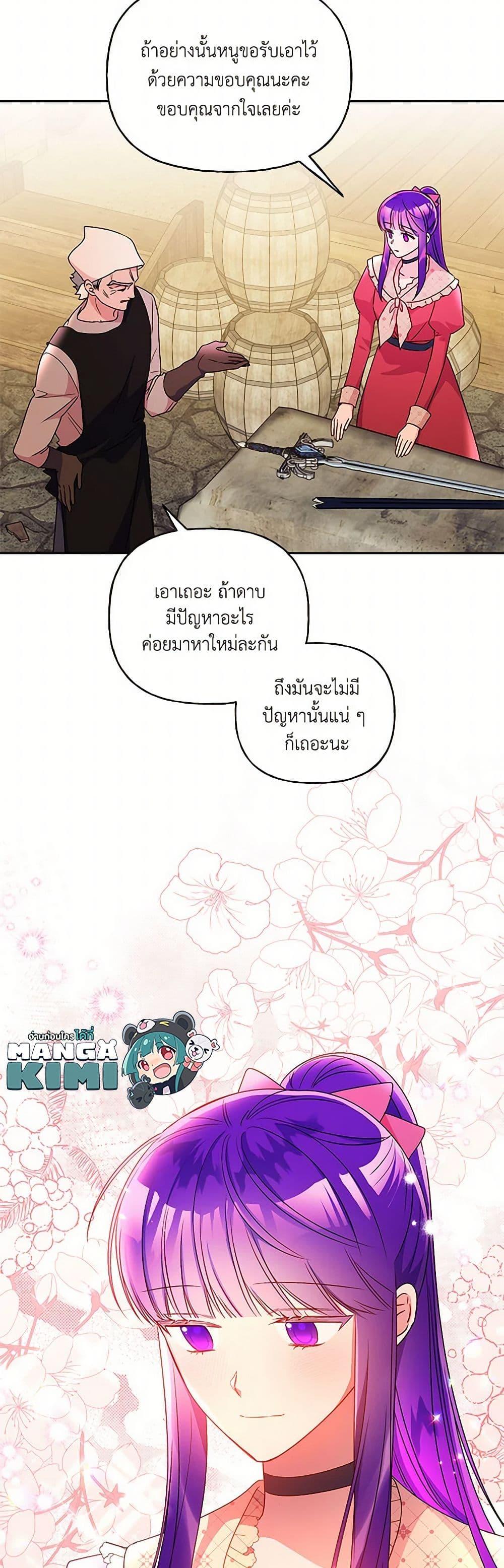 Manga-lc-com อ่านมังงะ อ่านการ์ตูน ออนไลน์ ฟรี Elena Evoy Observation Diary ตอนที่ 1 2 3 4 5 6 7 8 9 10 11 12 13 14 ฟรี ไม่มีโฆษณา Manga-lc - อ่าน มังงะ อ่าน การ์ตูน ออนไลน์ อ่านมังงะ ฟรี