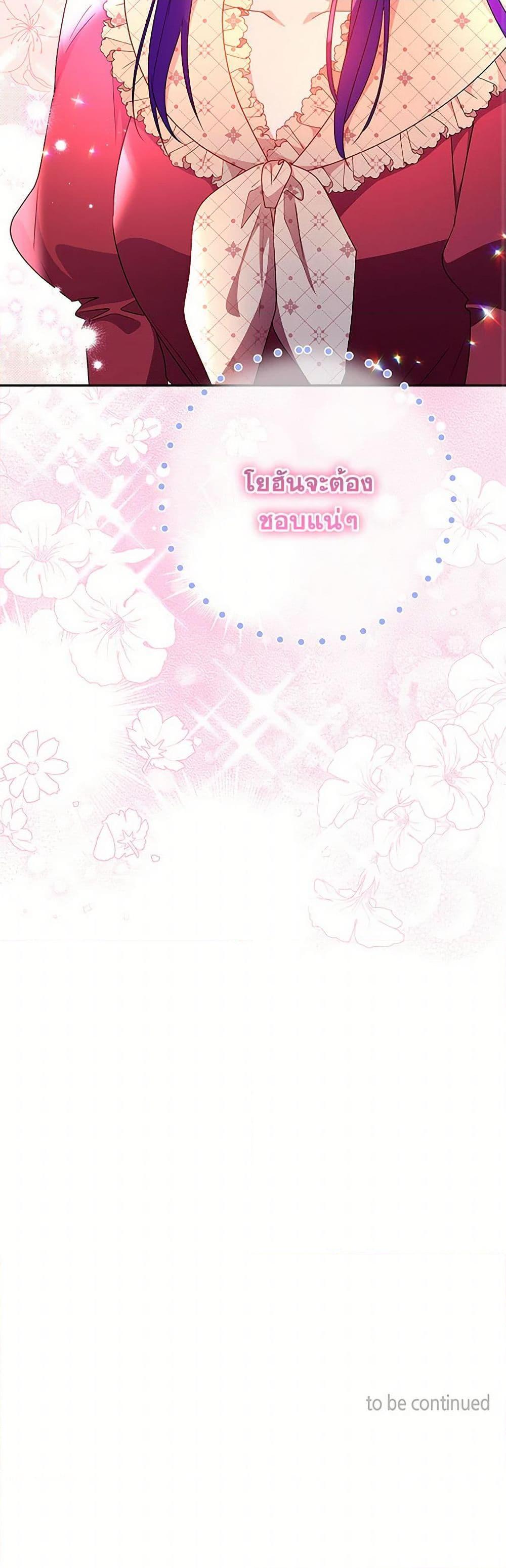 Manga-lc-com อ่านมังงะ อ่านการ์ตูน ออนไลน์ ฟรี Elena Evoy Observation Diary ตอนที่ 1 2 3 4 5 6 7 8 9 10 11 12 13 14 ฟรี ไม่มีโฆษณา Manga-lc - อ่าน มังงะ อ่าน การ์ตูน ออนไลน์ อ่านมังงะ ฟรี