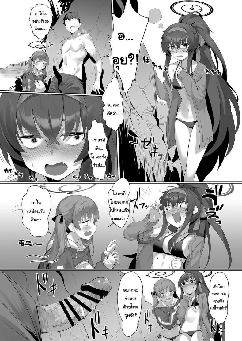 Doujin-Lc- อ่าน โดจิน มังฮวา เกาหลี ญี่ปุ่น จีน แปลไทย ชายหาดกับนักเรียนในชุดว่ายน้ำ [LV426 (Mecha Sharekoube)] Beach of fire (Blue Archive) ตอนที่ 1 2 3 4 5 6 7 8 9 10 11 12 13 14 ฟรี ไม่มีโฆษณา อ่าน โดจิน Manhwa เกาหลี ญี่ปุ่น จีน เรามีครบ คัดมาให้เน้นๆ โดจิน 18+ รับประกันความฟินโดย  Doujin Lc
