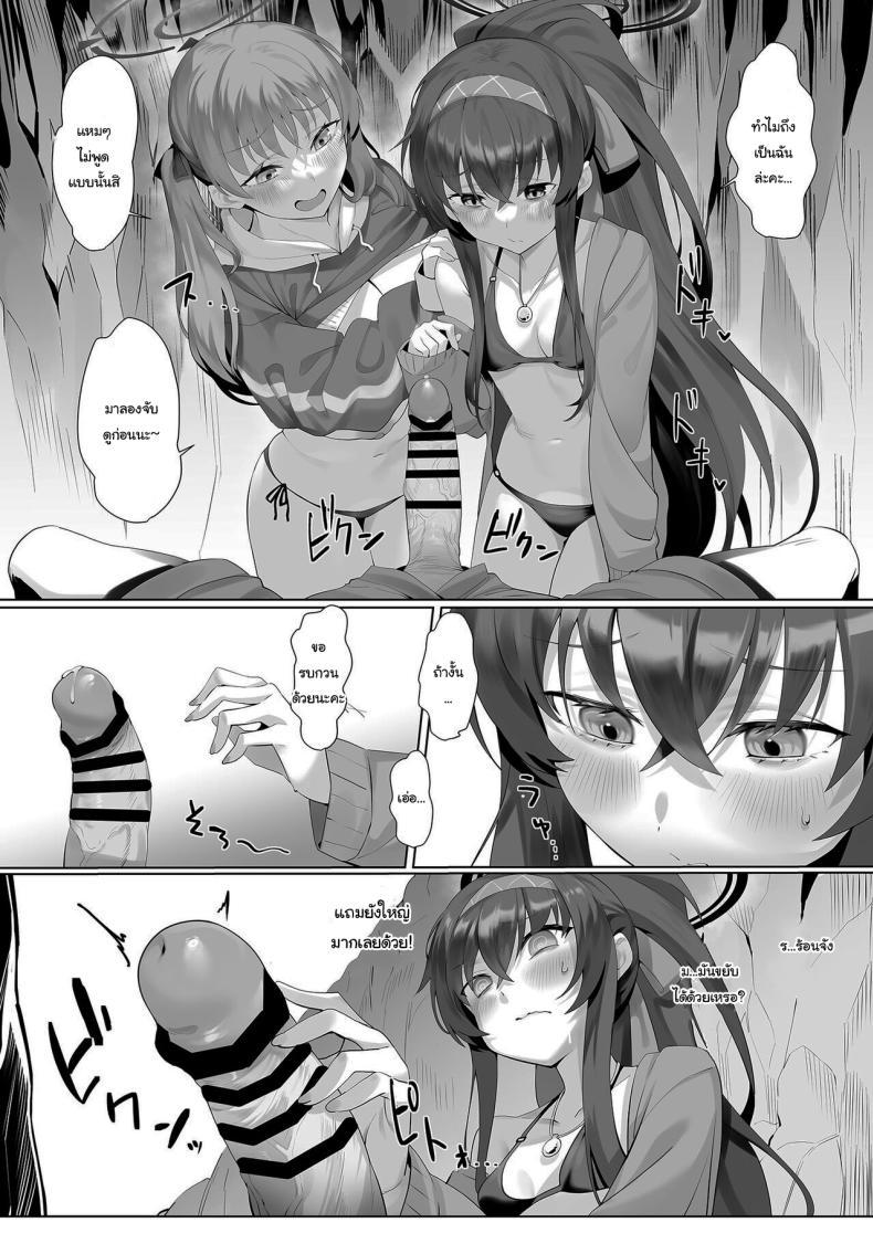 Doujin-Lc- อ่าน โดจิน มังฮวา เกาหลี ญี่ปุ่น จีน แปลไทย ชายหาดกับนักเรียนในชุดว่ายน้ำ [LV426 (Mecha Sharekoube)] Beach of fire (Blue Archive) ตอนที่ 1 2 3 4 5 6 7 8 9 10 11 12 13 14 ฟรี ไม่มีโฆษณา อ่าน โดจิน Manhwa เกาหลี ญี่ปุ่น จีน เรามีครบ คัดมาให้เน้นๆ โดจิน 18+ รับประกันความฟินโดย  Doujin Lc