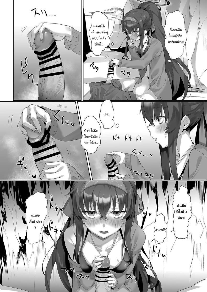 Doujin-Lc- อ่าน โดจิน มังฮวา เกาหลี ญี่ปุ่น จีน แปลไทย ชายหาดกับนักเรียนในชุดว่ายน้ำ [LV426 (Mecha Sharekoube)] Beach of fire (Blue Archive) ตอนที่ 1 2 3 4 5 6 7 8 9 10 11 12 13 14 ฟรี ไม่มีโฆษณา อ่าน โดจิน Manhwa เกาหลี ญี่ปุ่น จีน เรามีครบ คัดมาให้เน้นๆ โดจิน 18+ รับประกันความฟินโดย  Doujin Lc